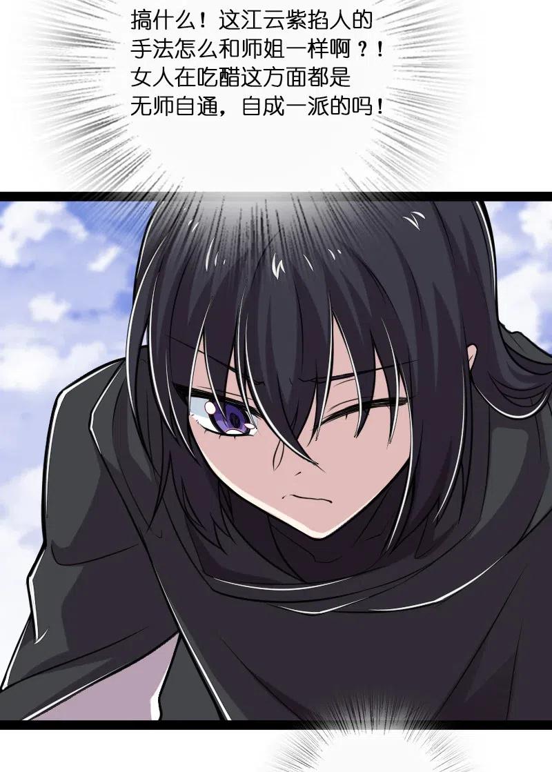053 神州中天29