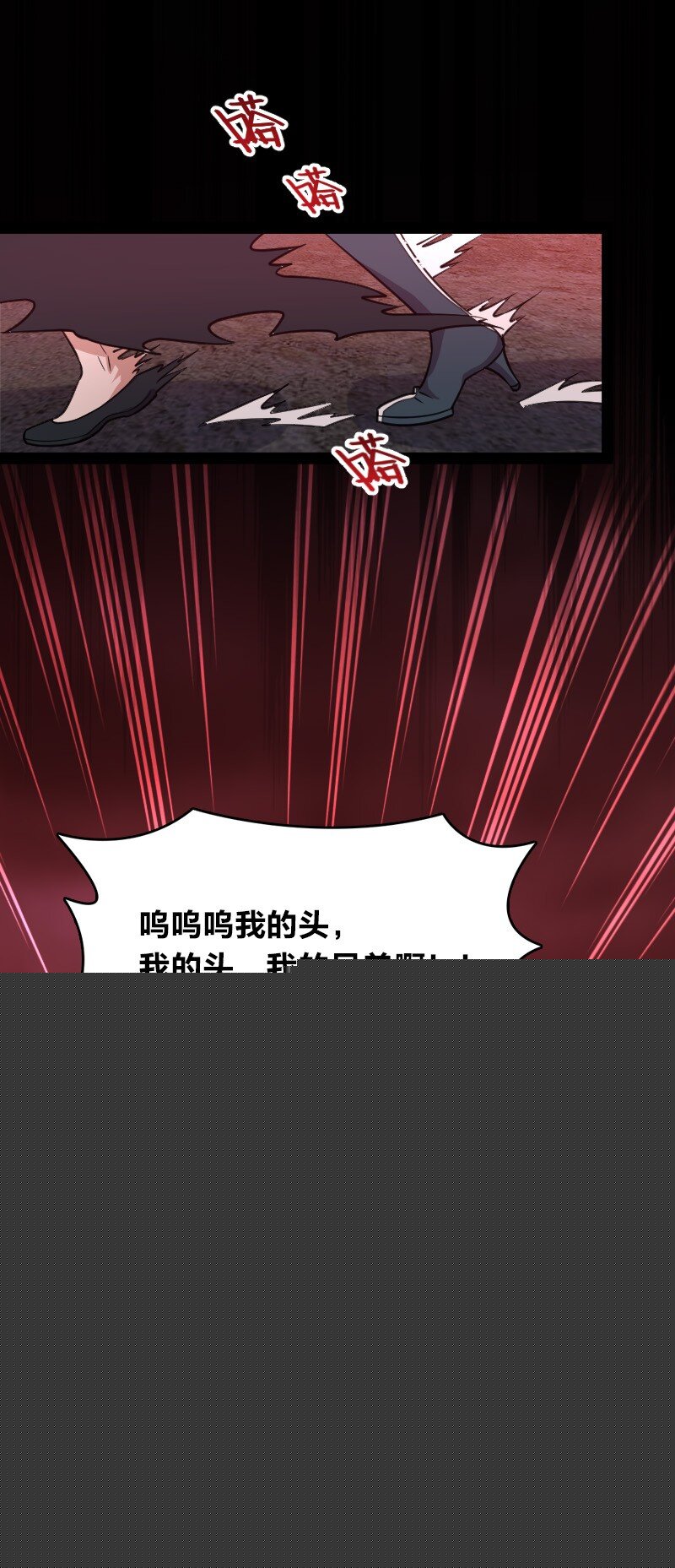 113 回太明宗1