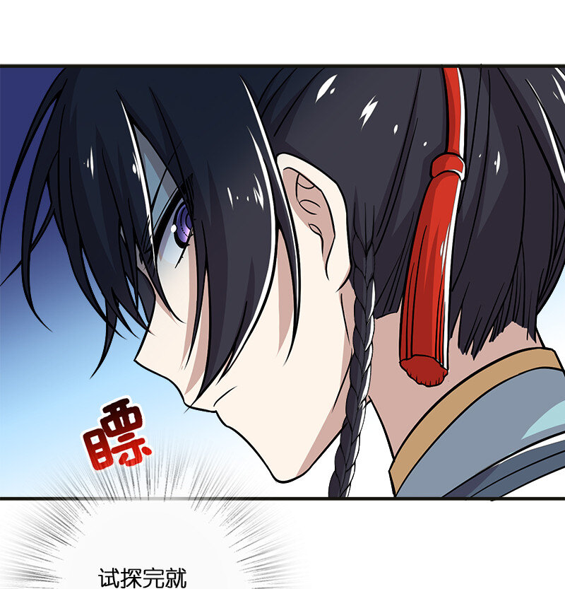027 叫师姐起床6