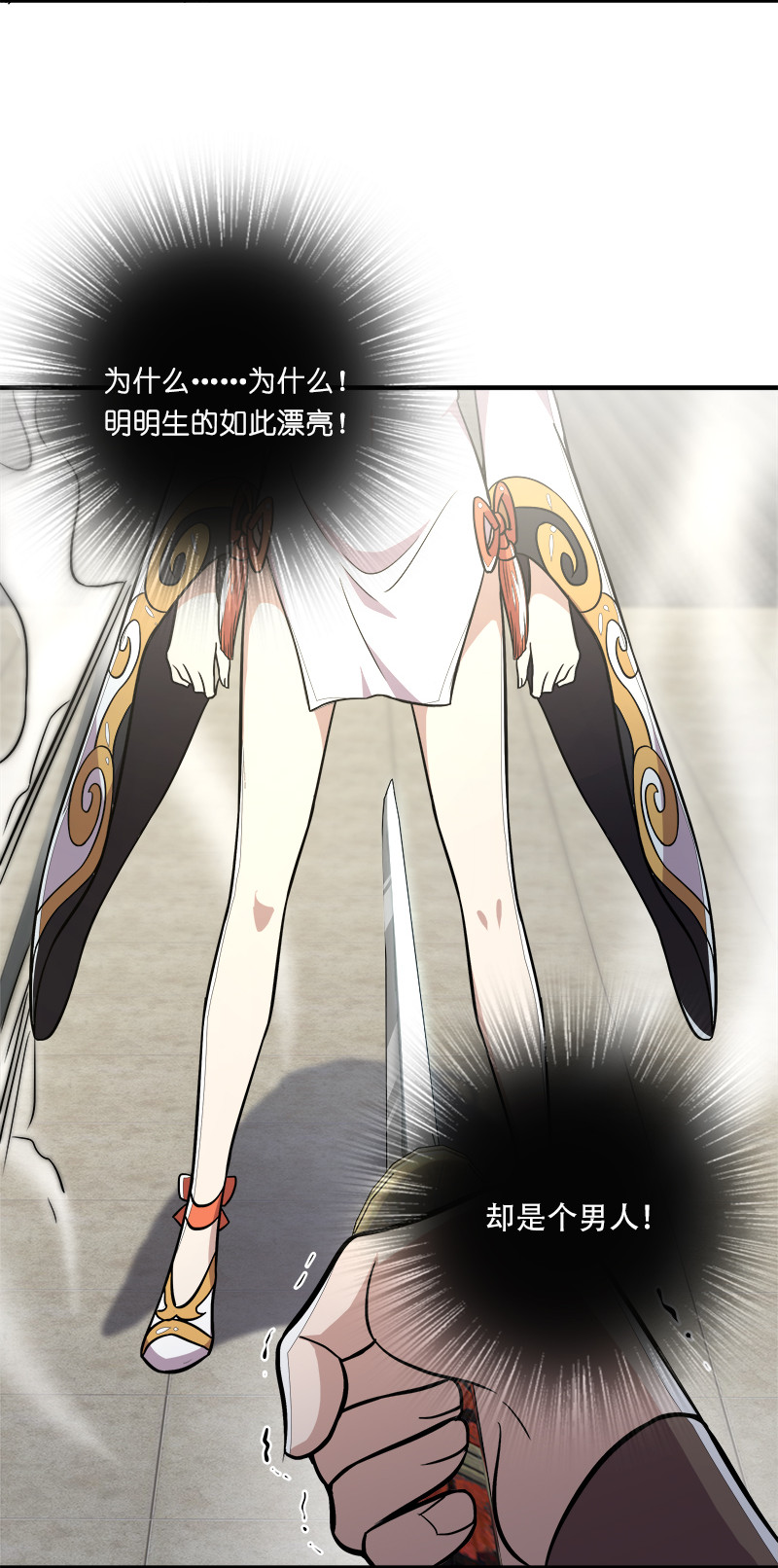010 他是女装猛男！33