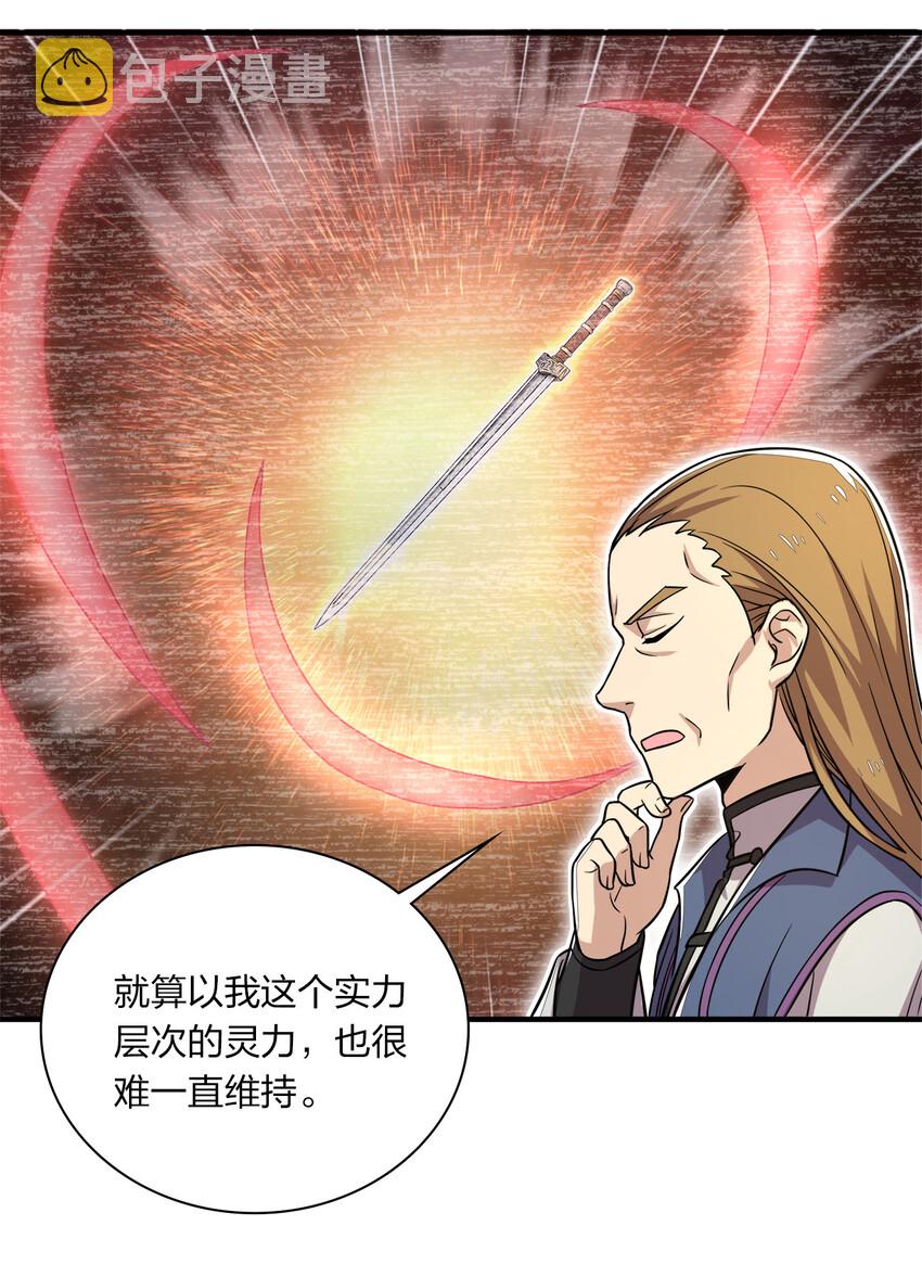 023 连续两次金光！16