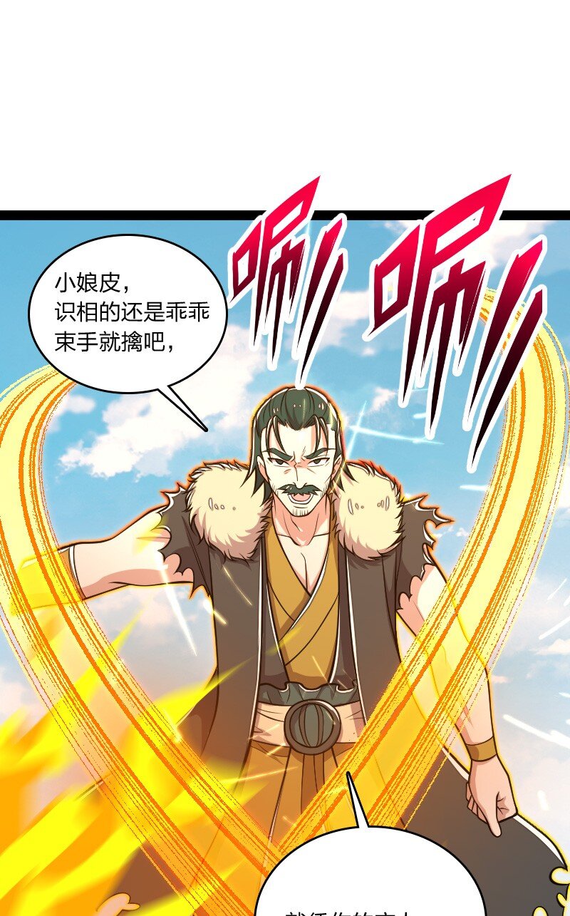 104 试炼开始44