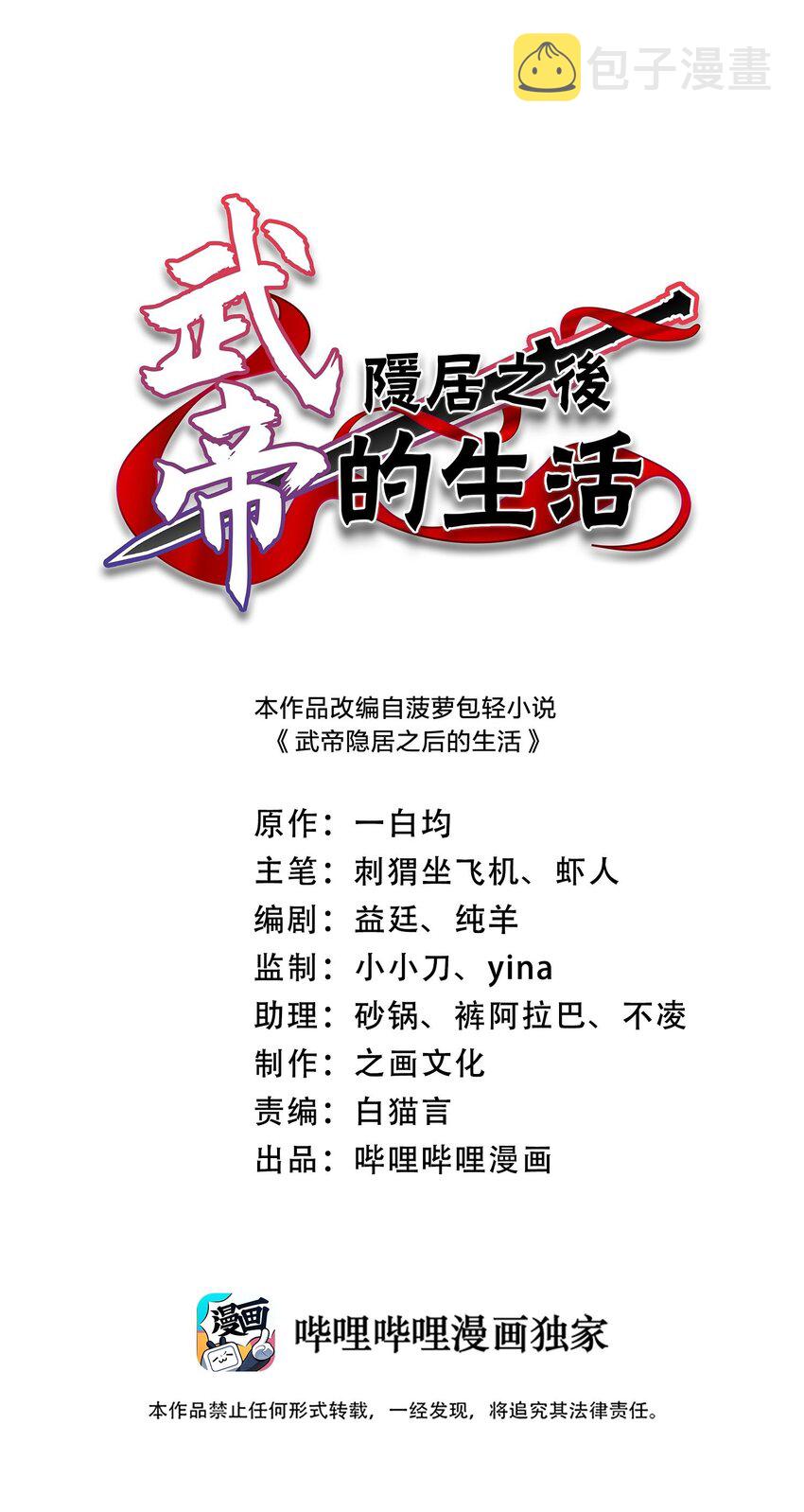 202 这是一场交易0