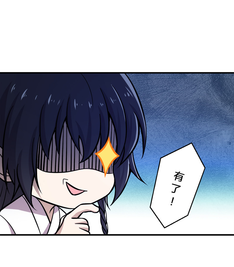 006 夜入师姐闺房31