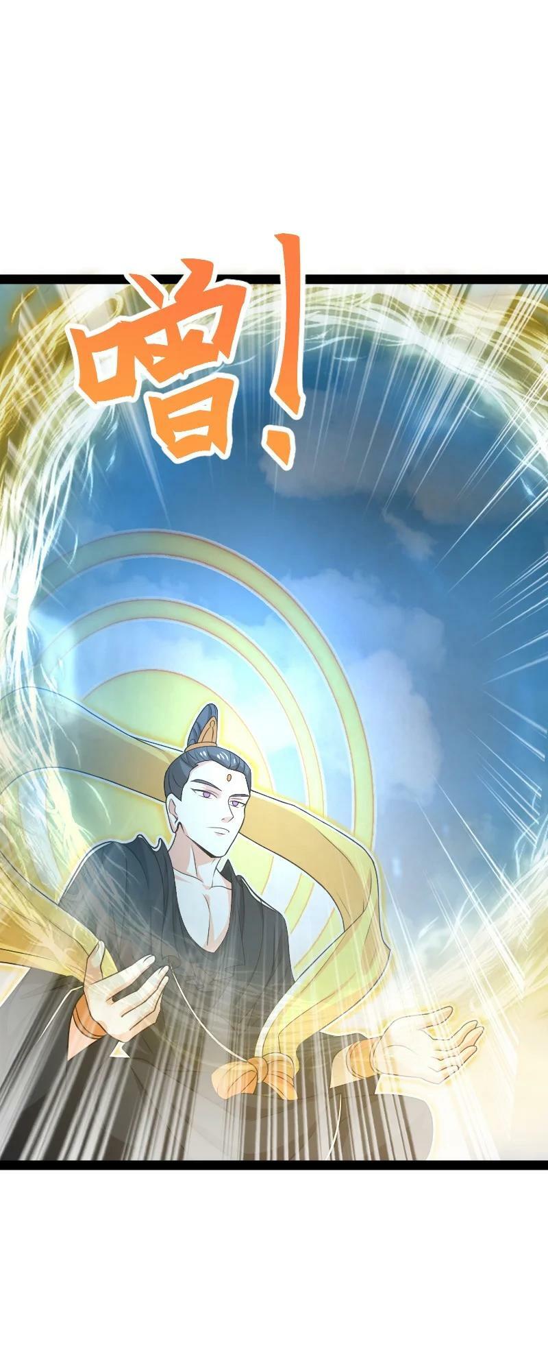 279 空间封锁29