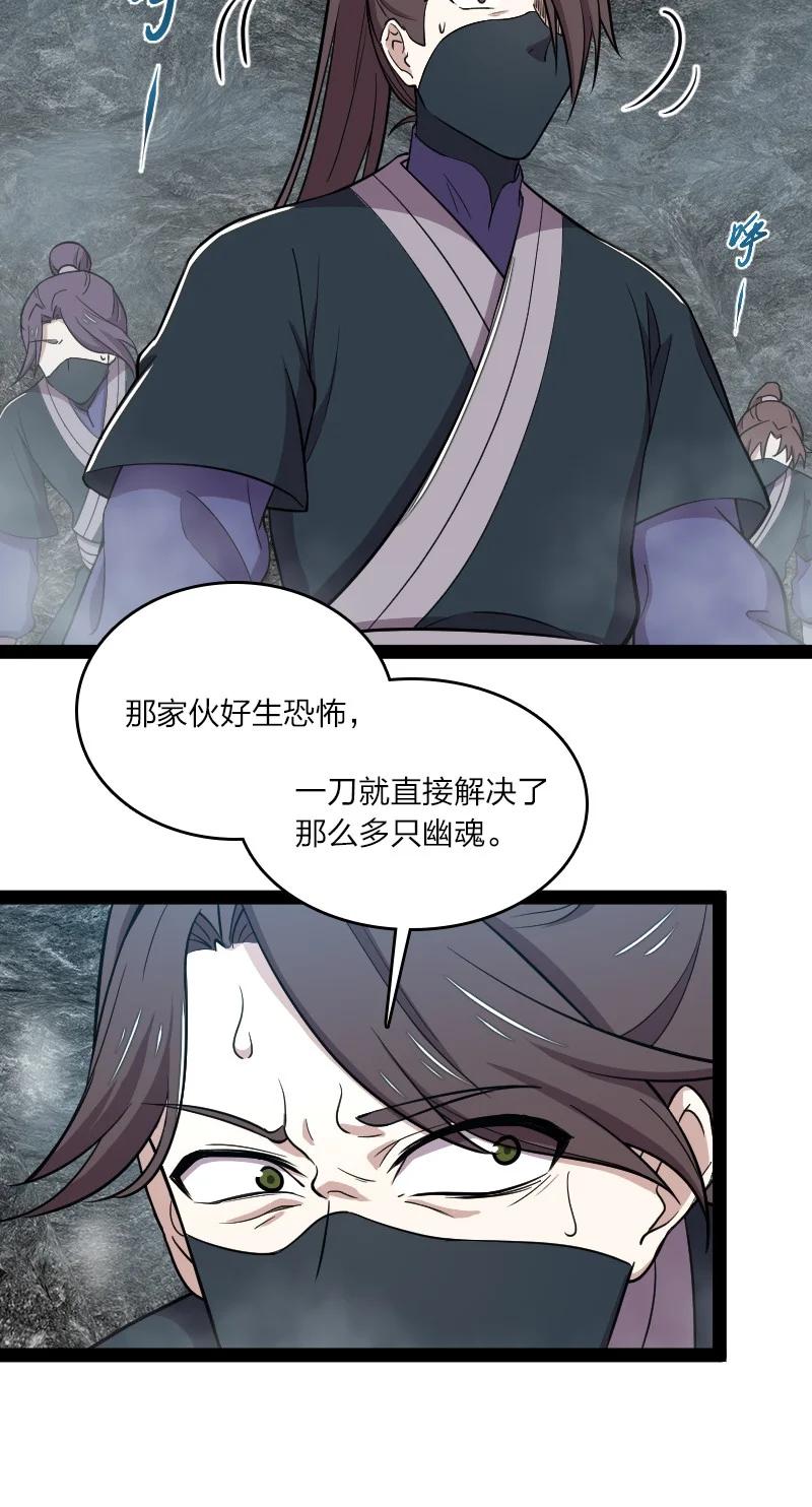 107 雾中袭击22