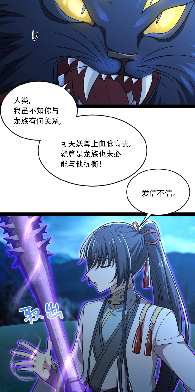 049 乖乖当我宠物29