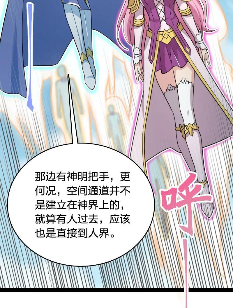 279 空间封锁53