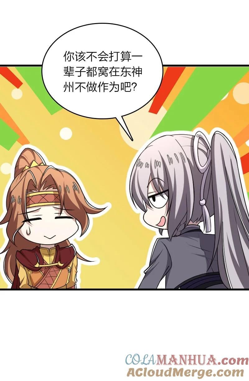 284 继承人9