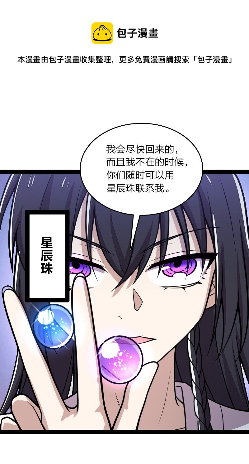 148 一个不留！12