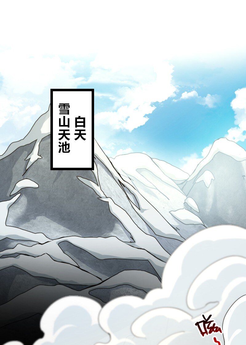 175 天池澡堂27