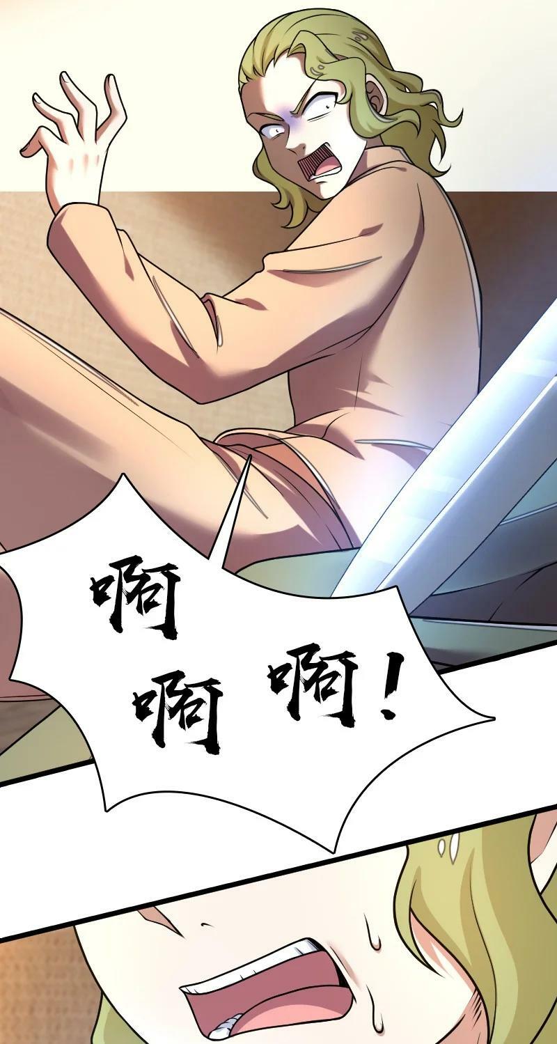 258 我问，你答29