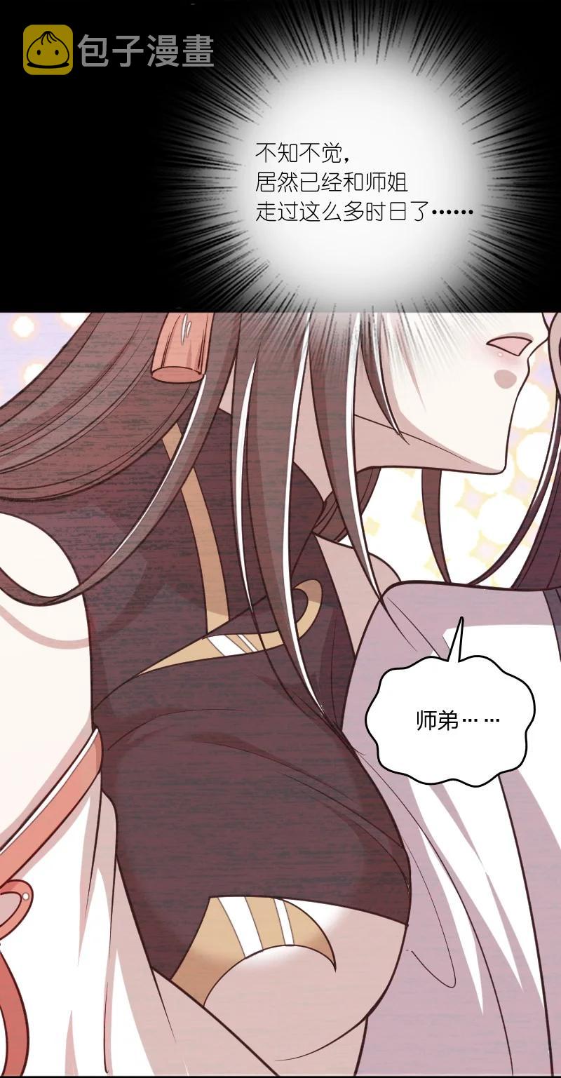 065 归途40