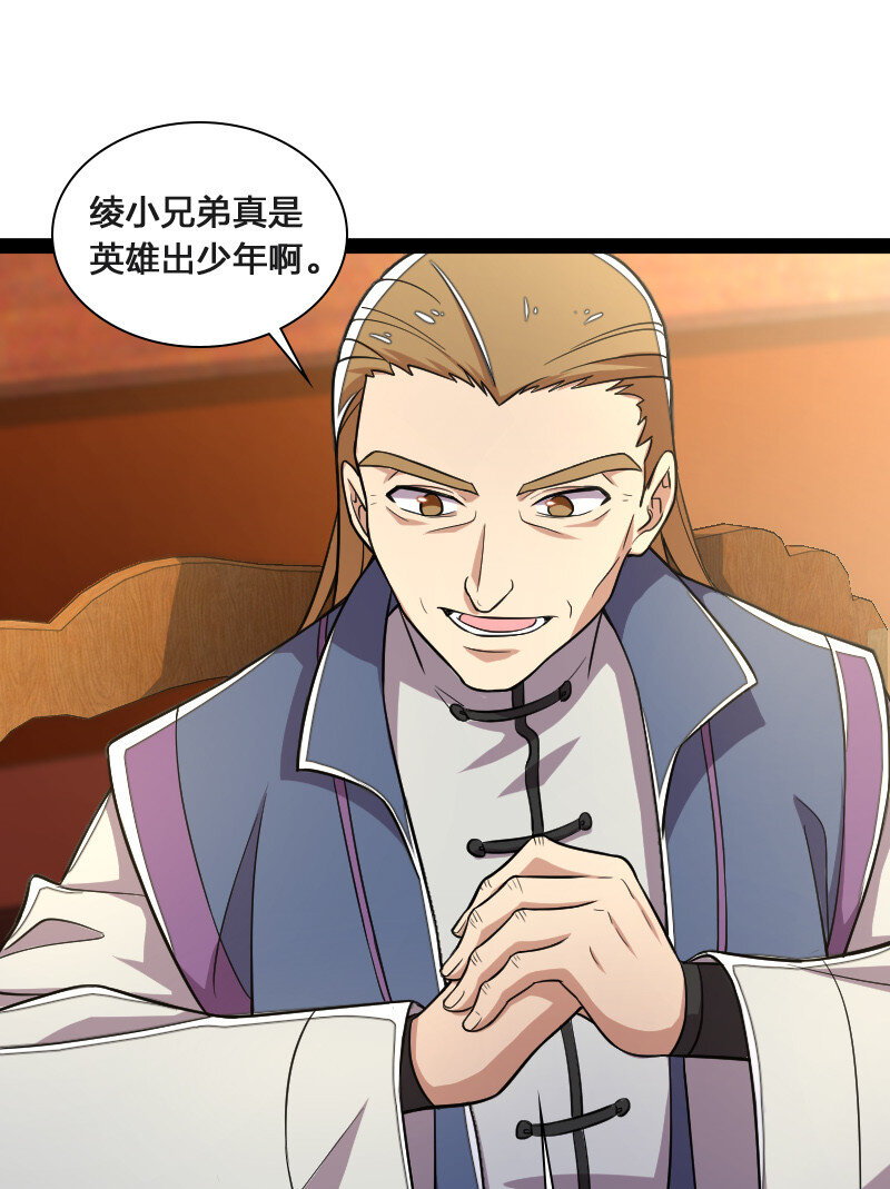 041 完了！被发现了！19