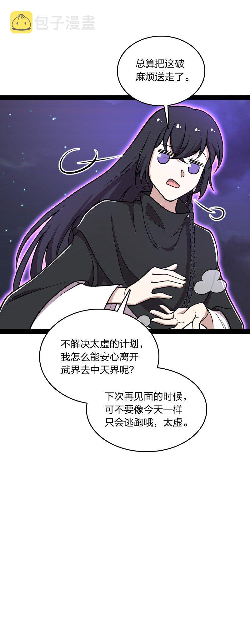 144 送你一个地中海37