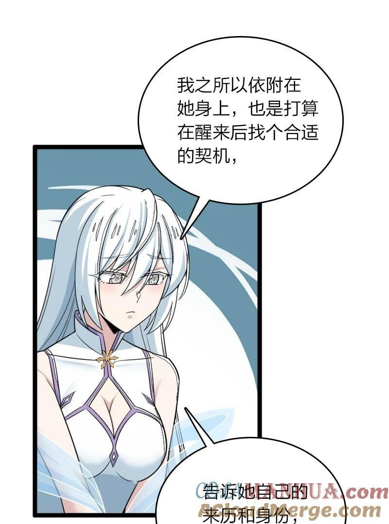 270 梦境之人16