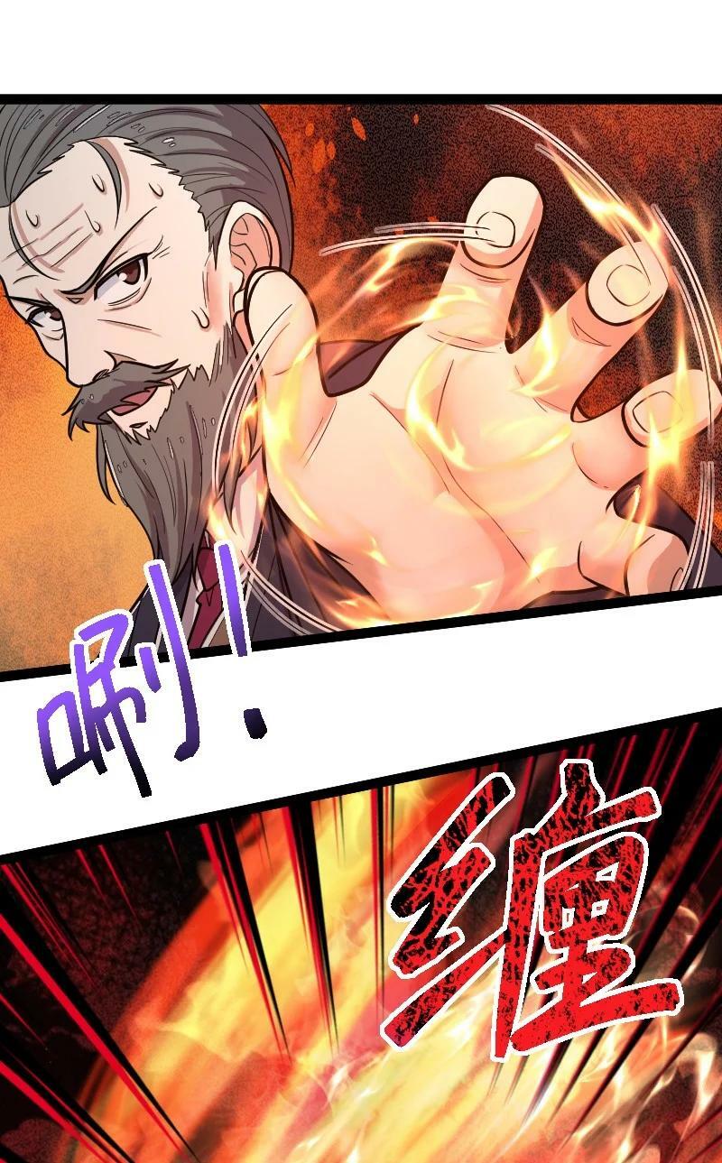 254 暗杀17