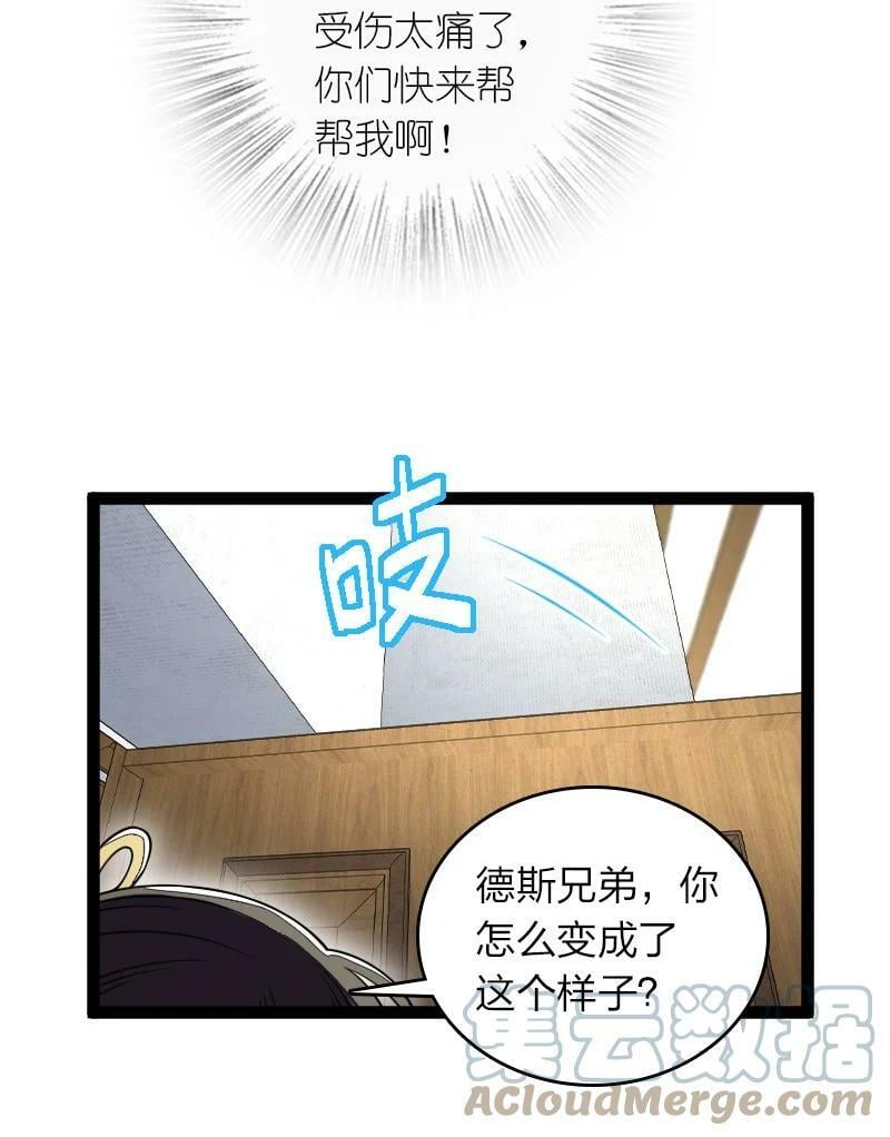 246 传授武道45