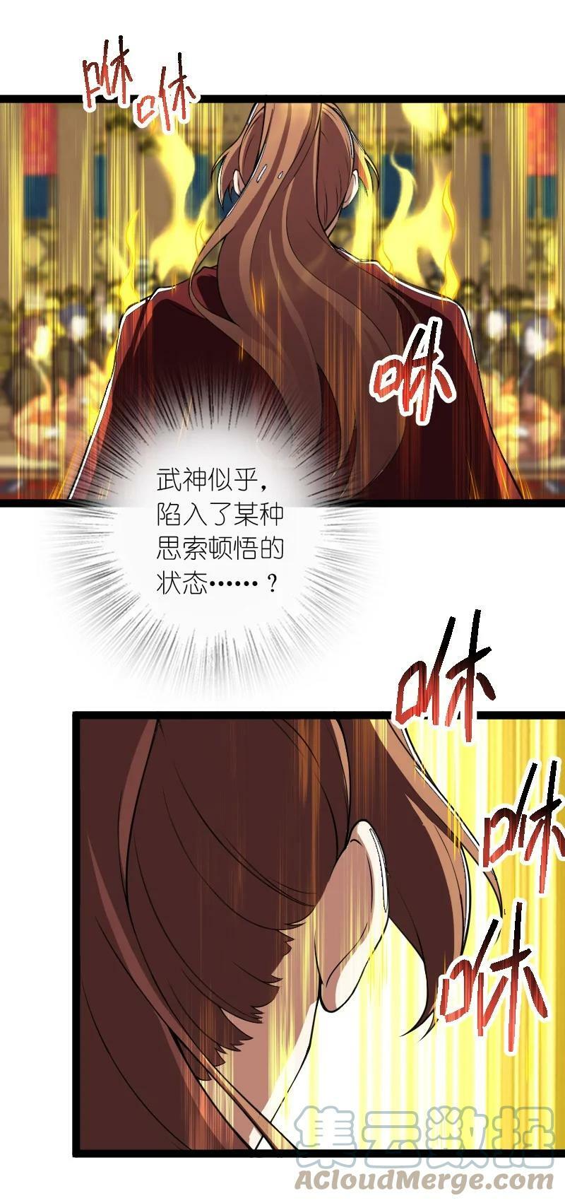 245 不会辜负30