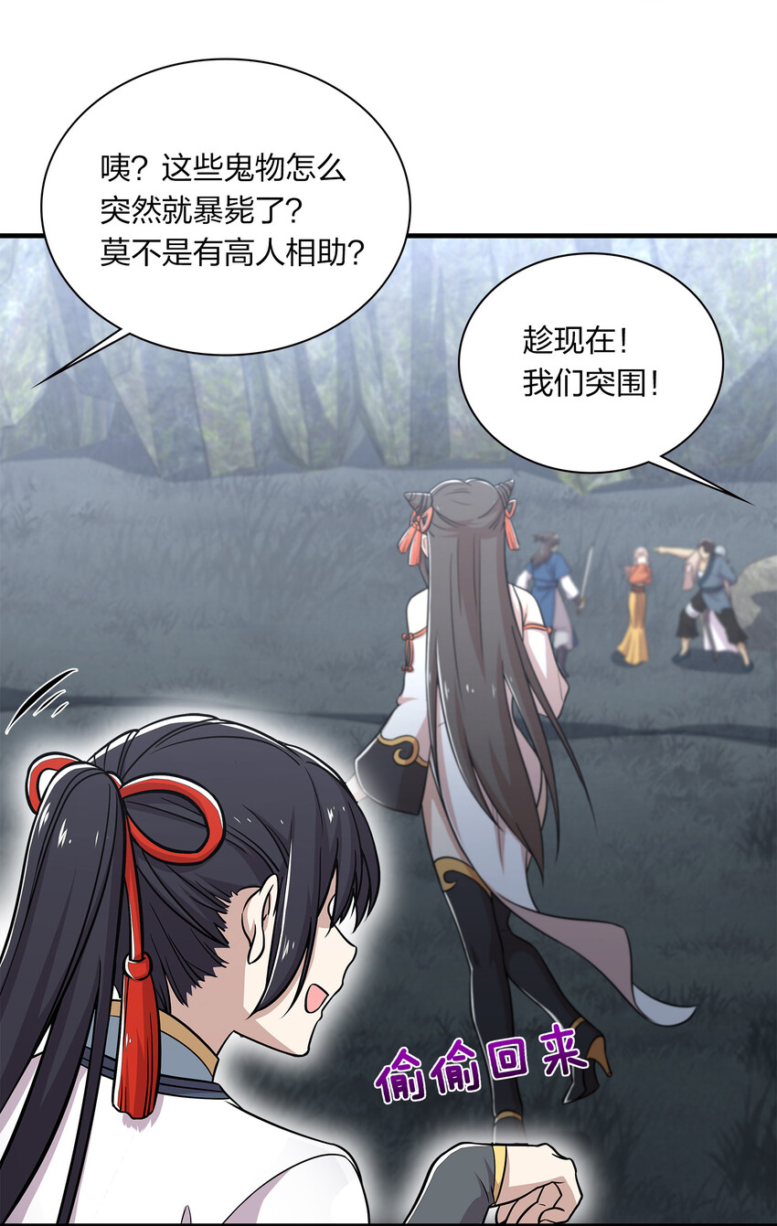 022 让人担心的绫歌7