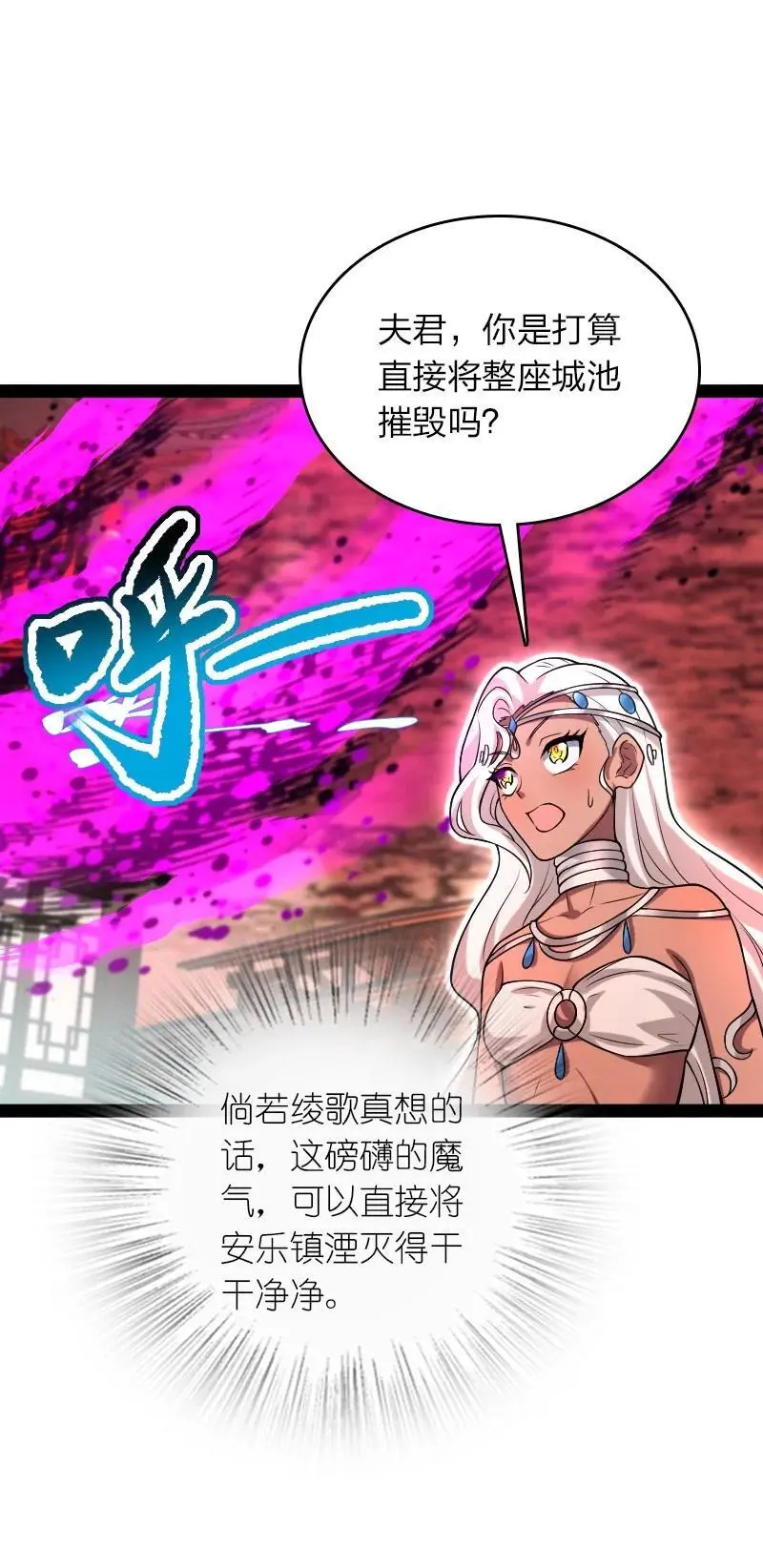 300 揪出来41