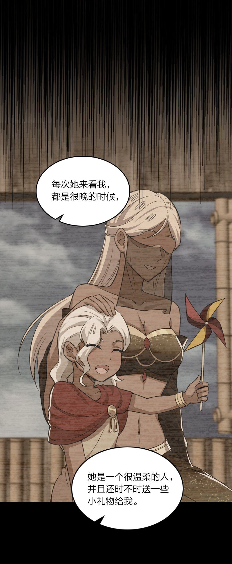 204 神明20