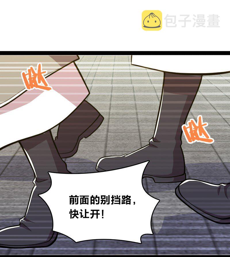 124 抢道25