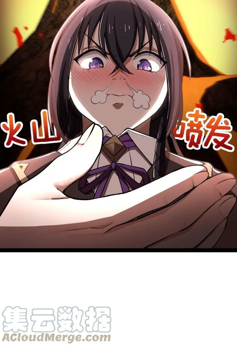 244 占了便宜就想走？45