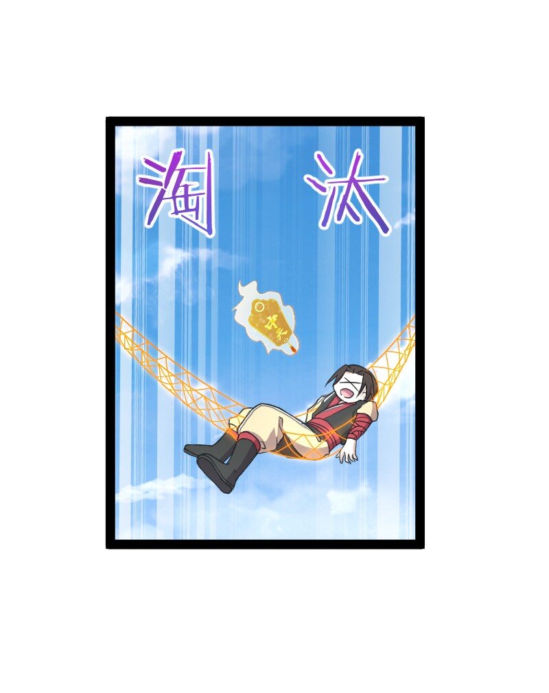 105 等人57