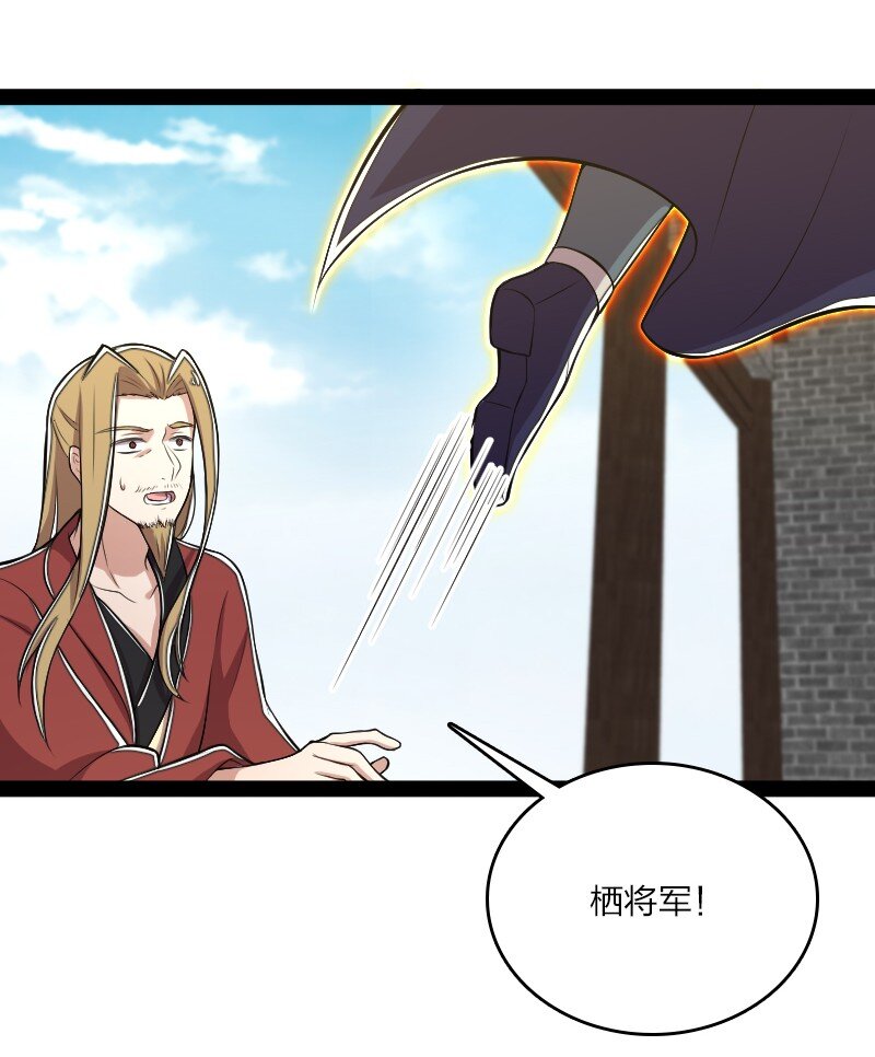 099 裂天30
