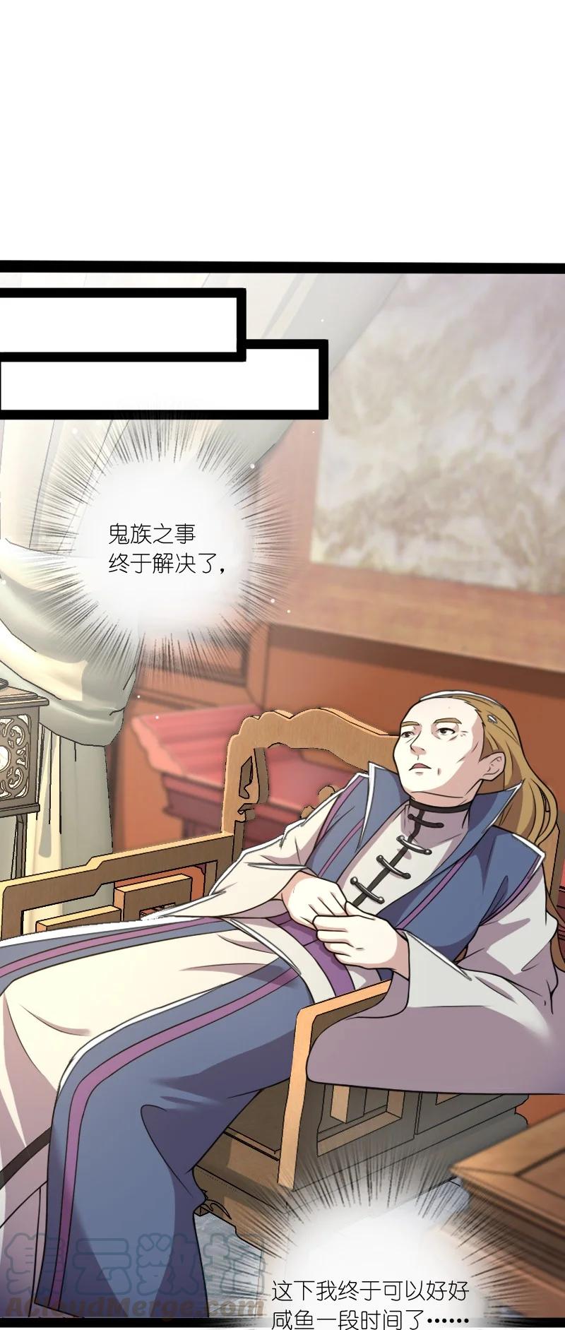 078 袭击27
