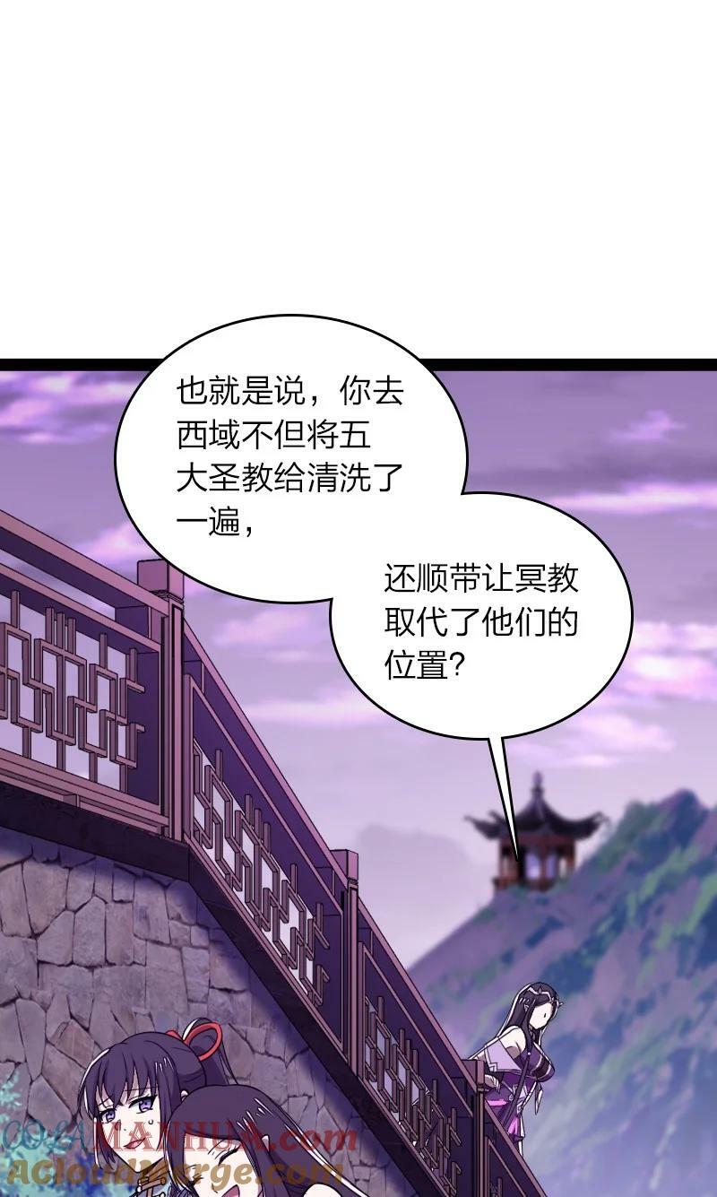 280 罪孽深重12