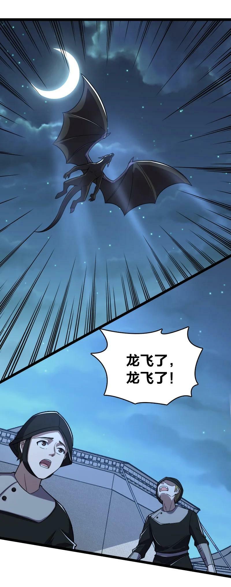 259 帮他们一把20
