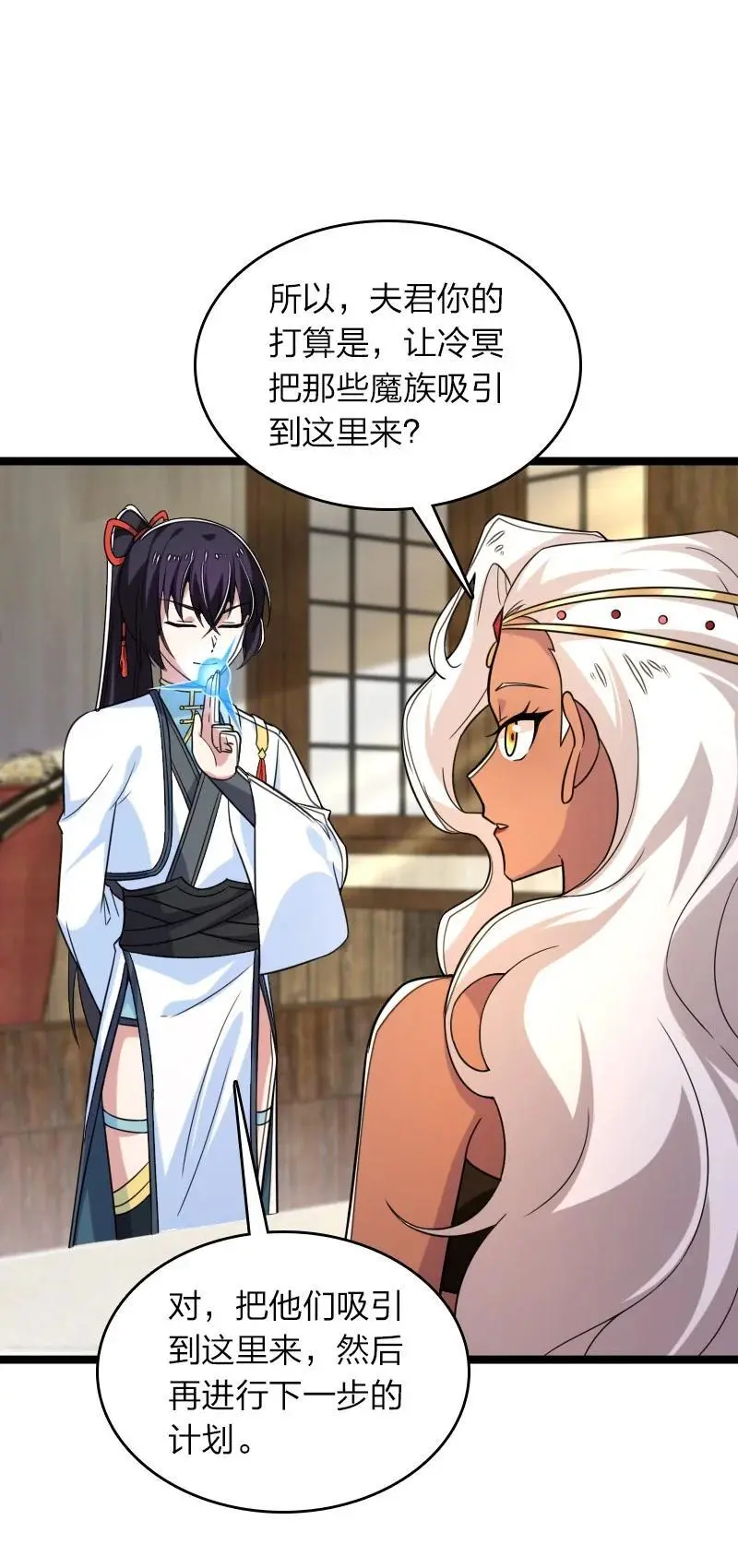 313 还有谁？10