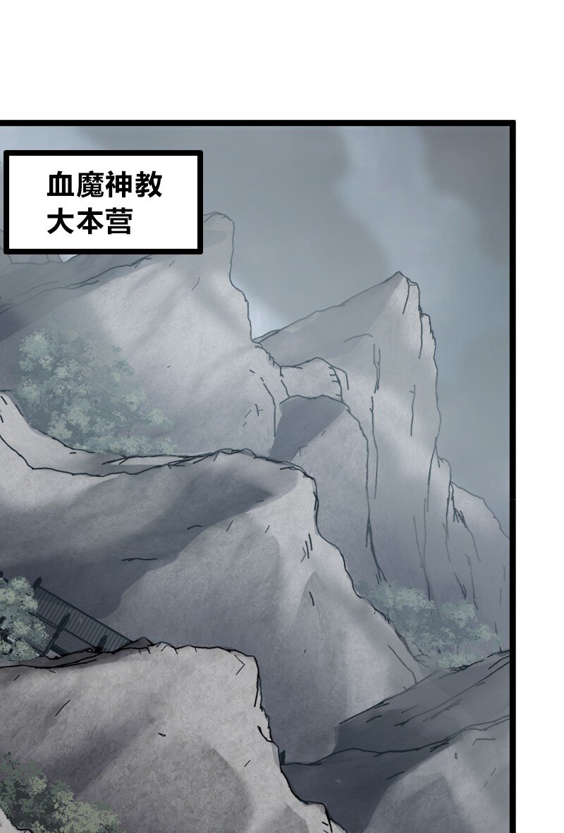 171 万血魔阵17