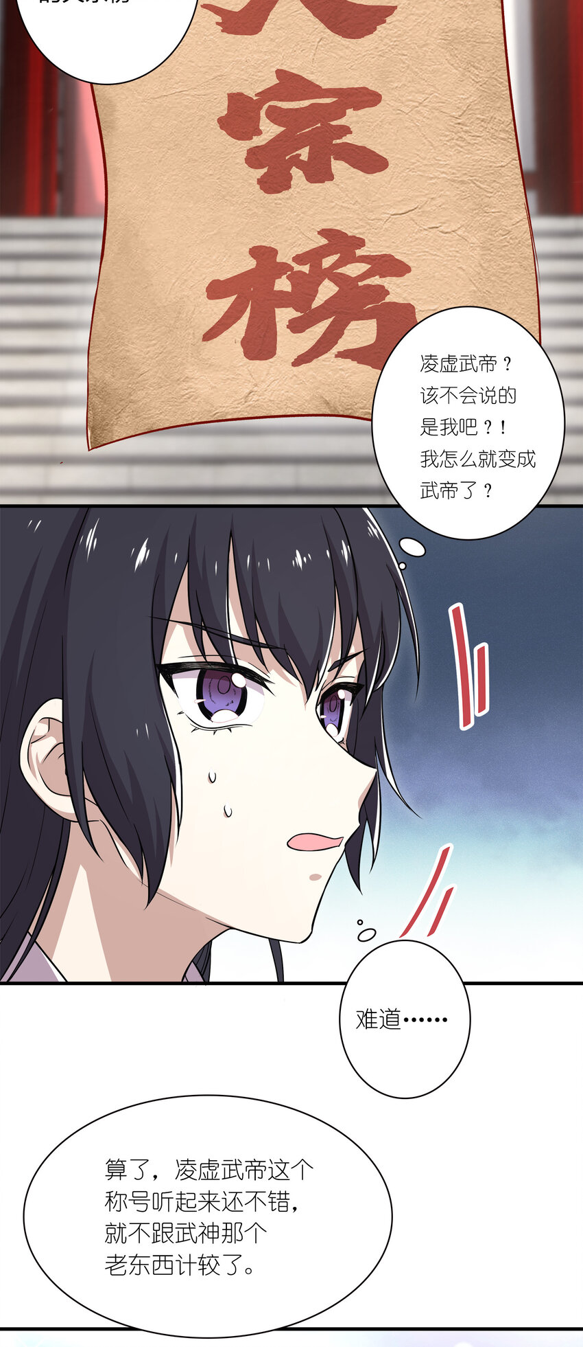 002 弟子招收大会！9