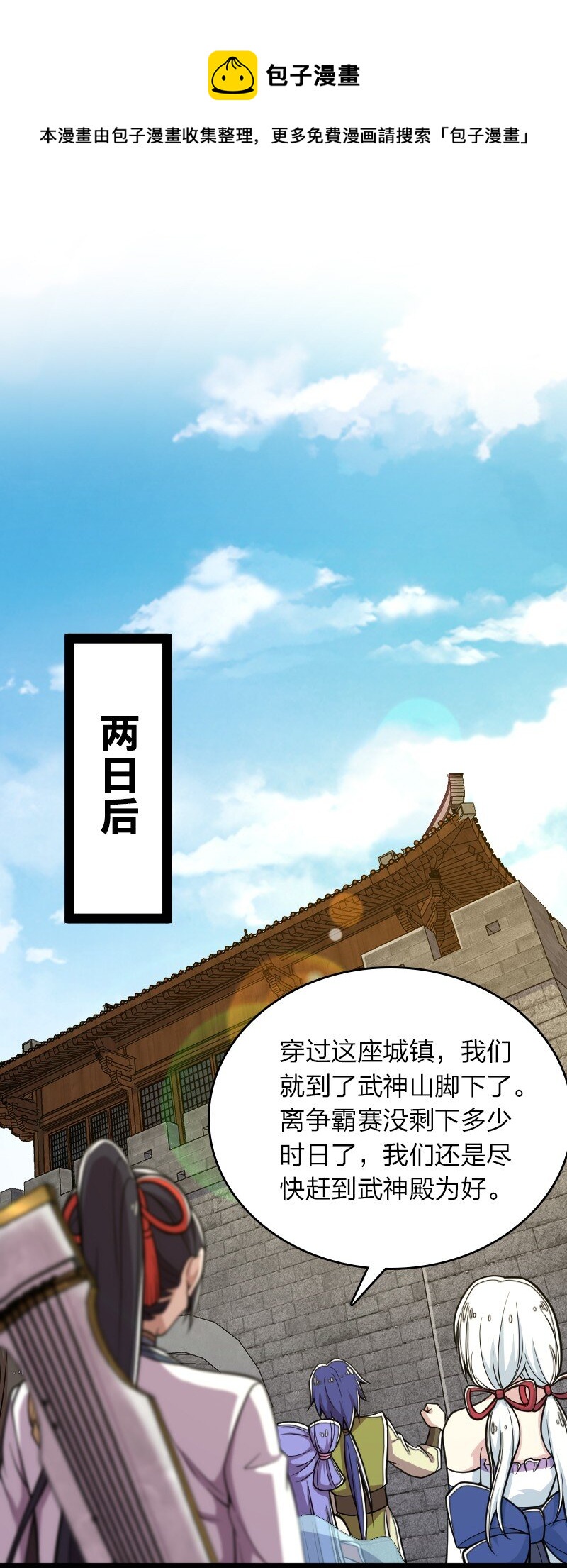 124 抢道23