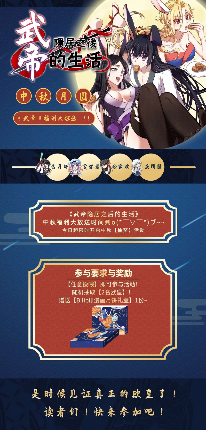 091 我就是你们要找的人！43