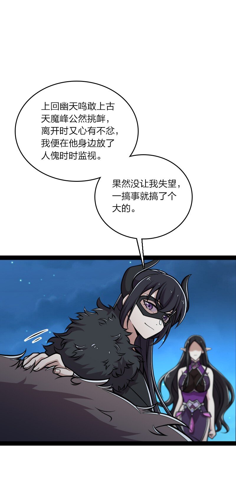 130 上来就偷袭7