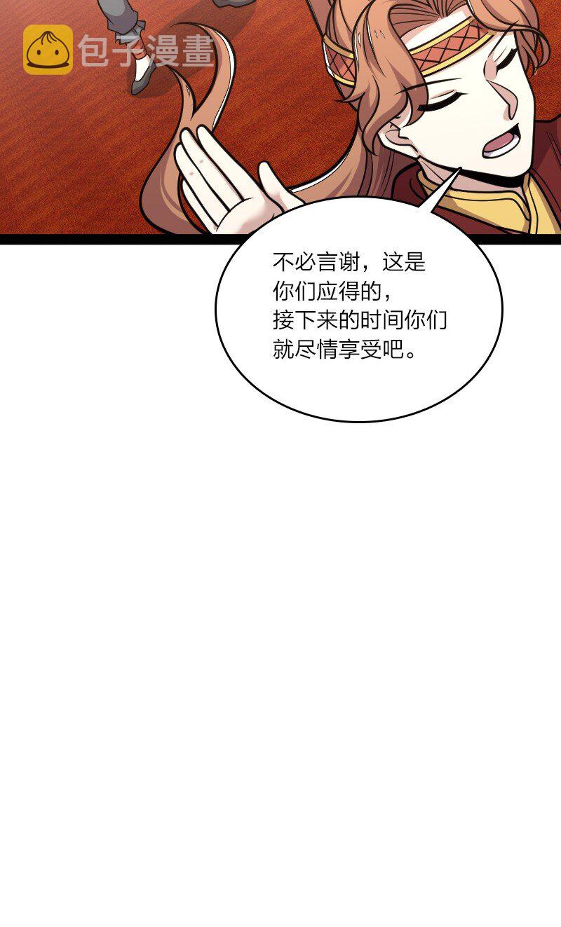 140 淬体天池51