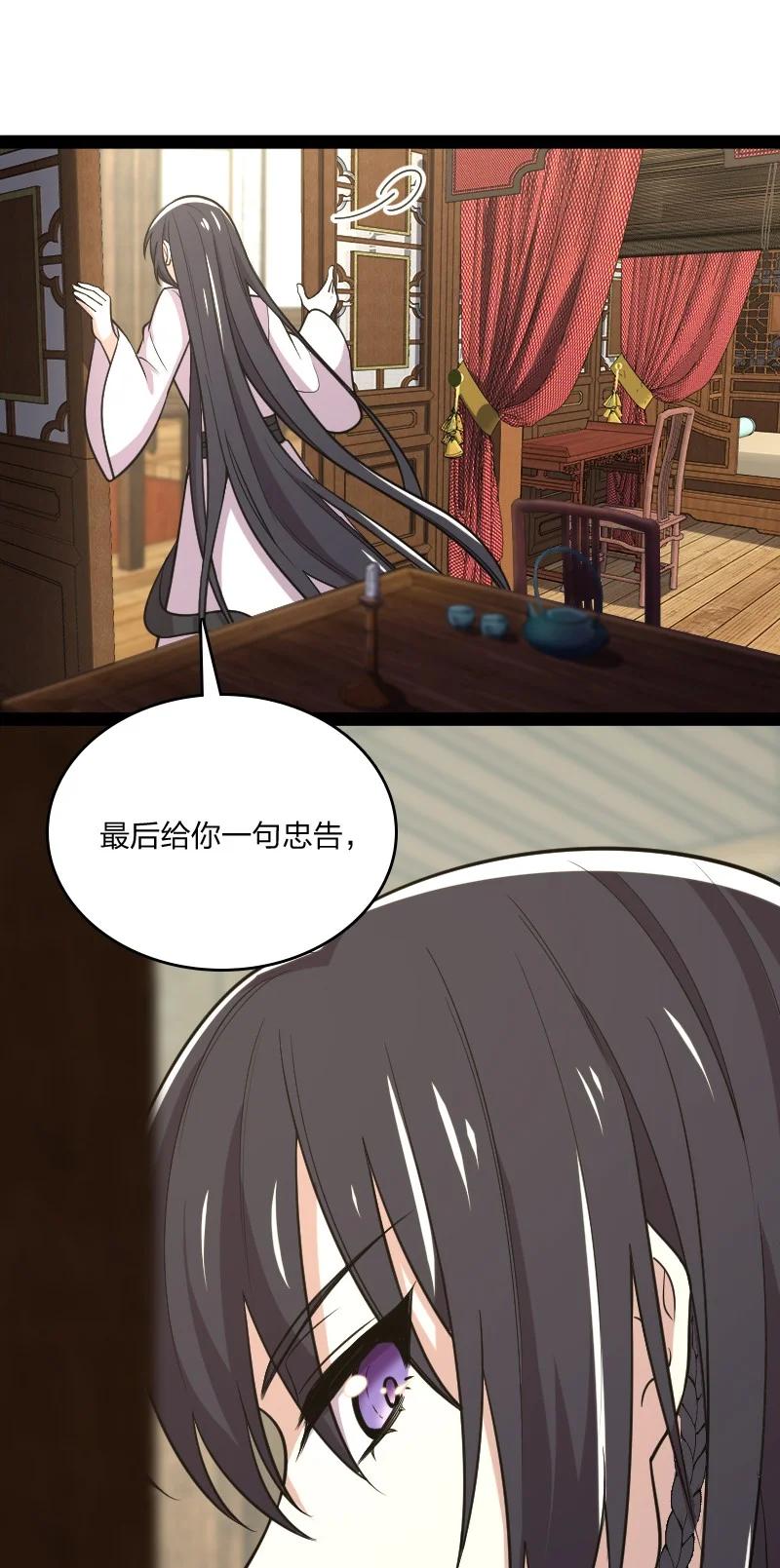 072 人族鬼王31