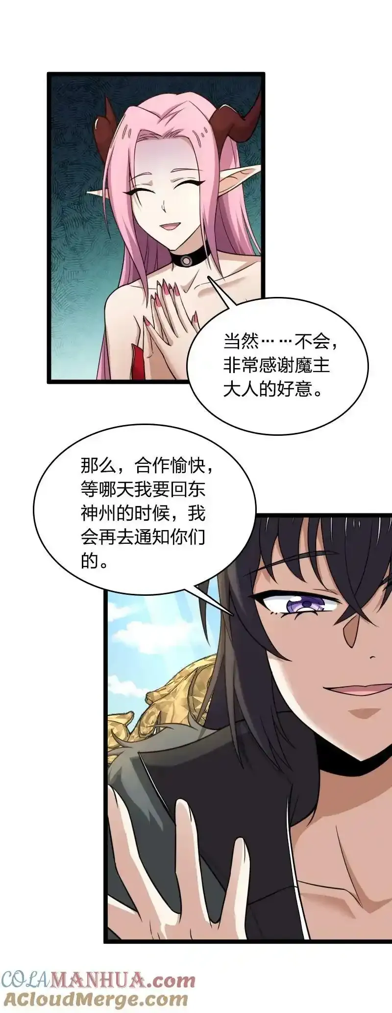 266 跑不掉的10