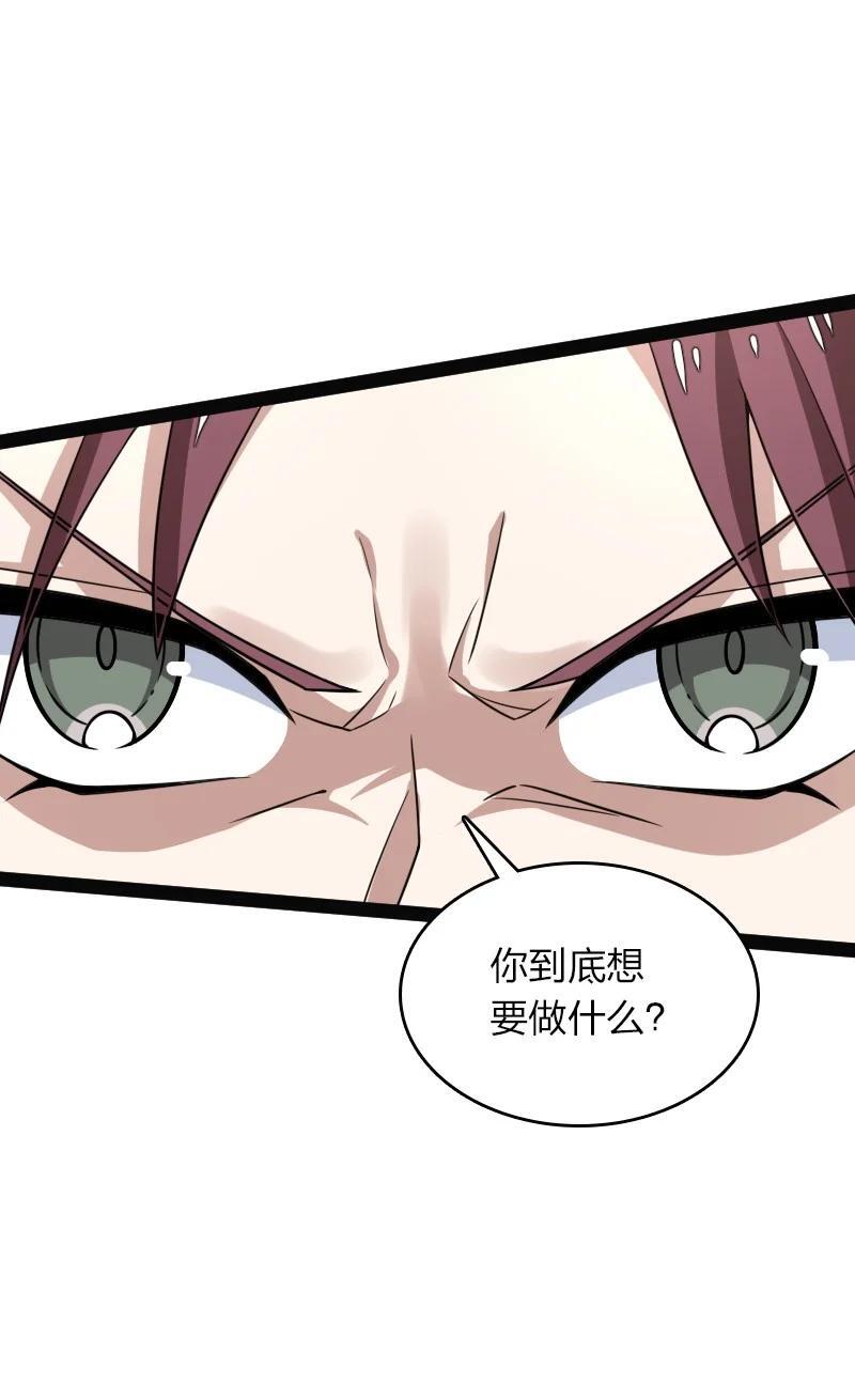 291 神识领域5