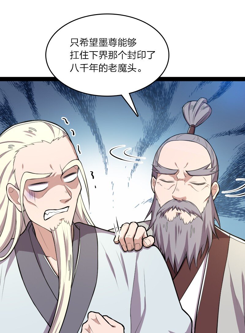 120 暗流涌动35