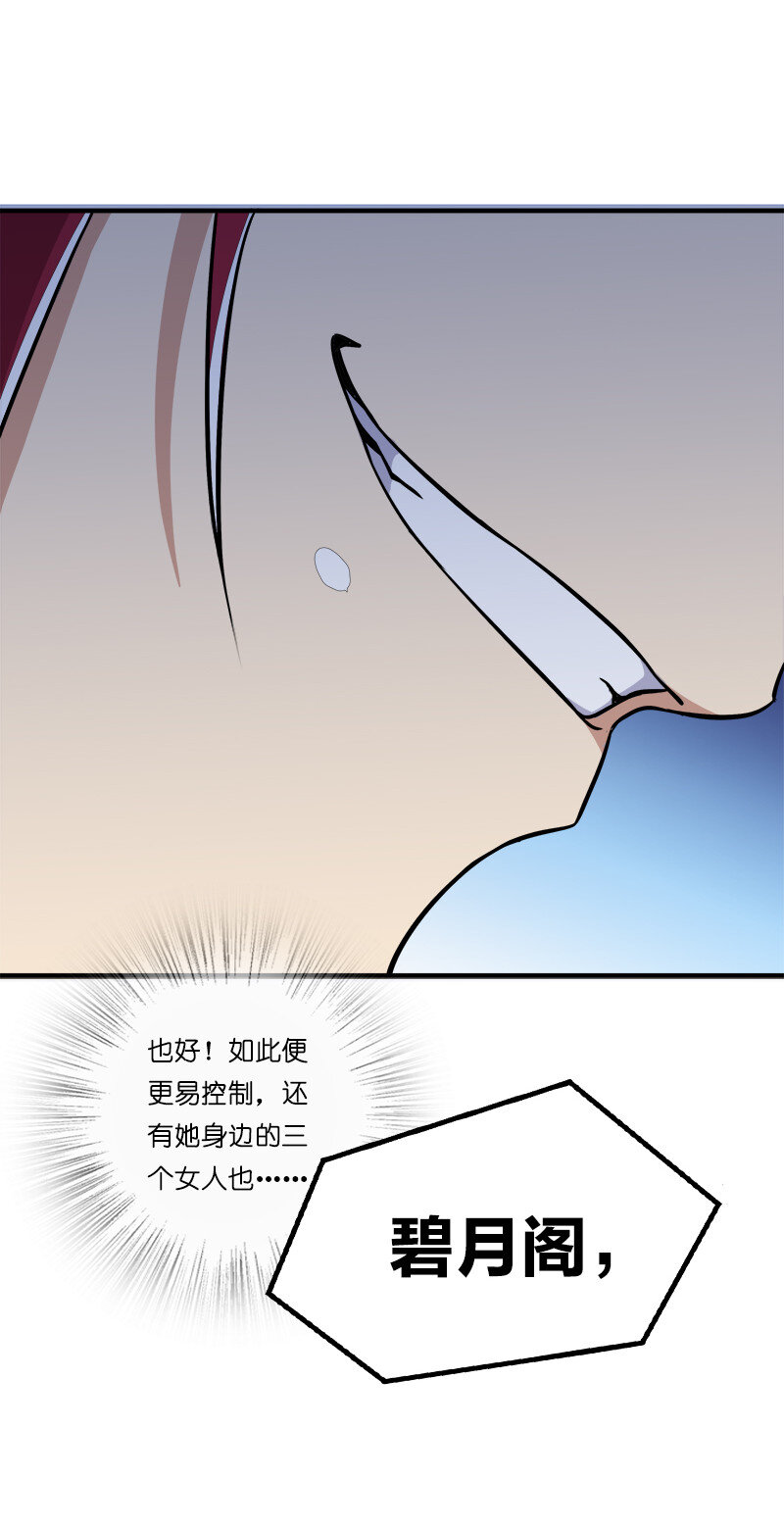 013 这家伙才是主角？39