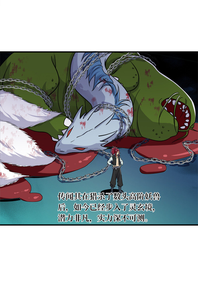 013 这家伙才是主角？2
