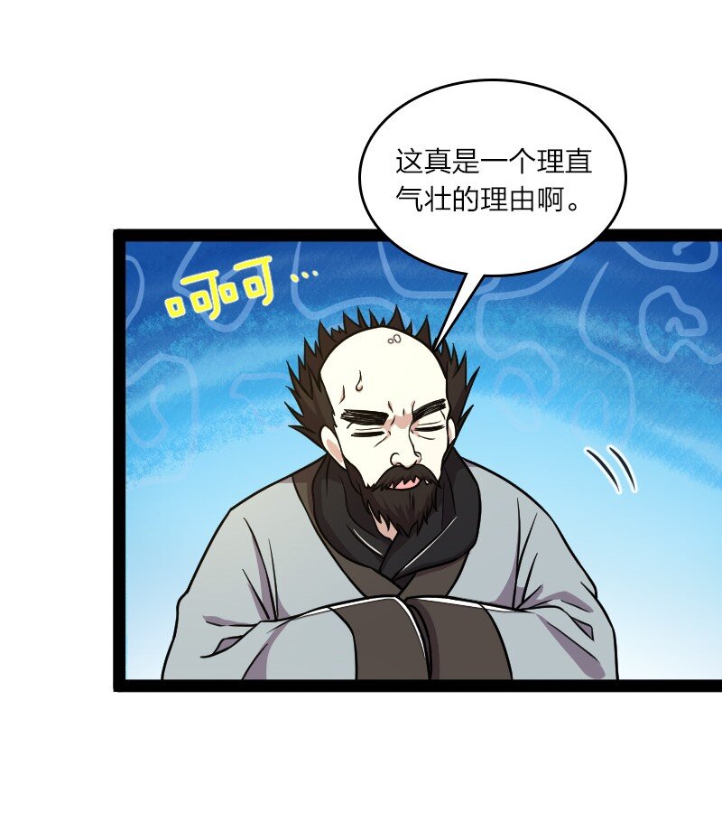 147 都怪你~11