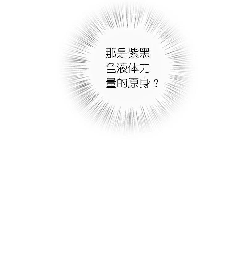 261 时空长河7