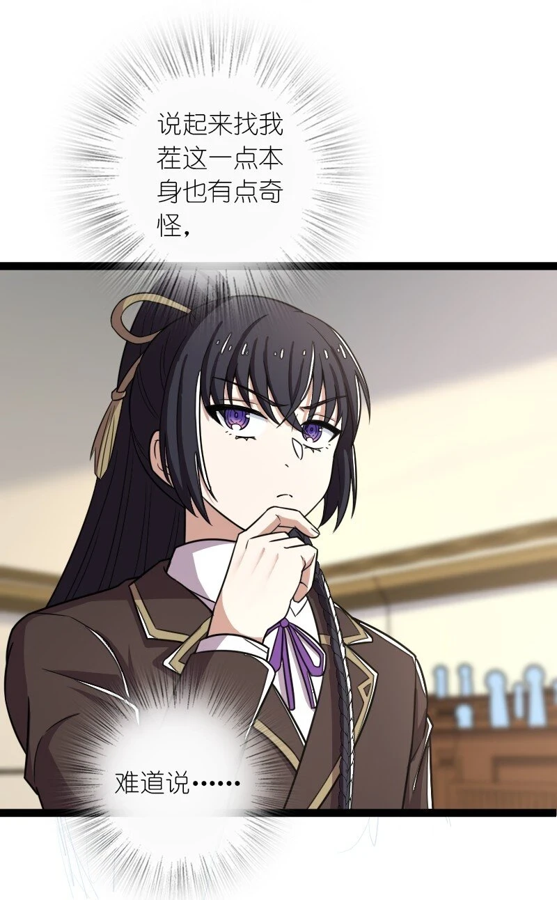 238 引起注意6