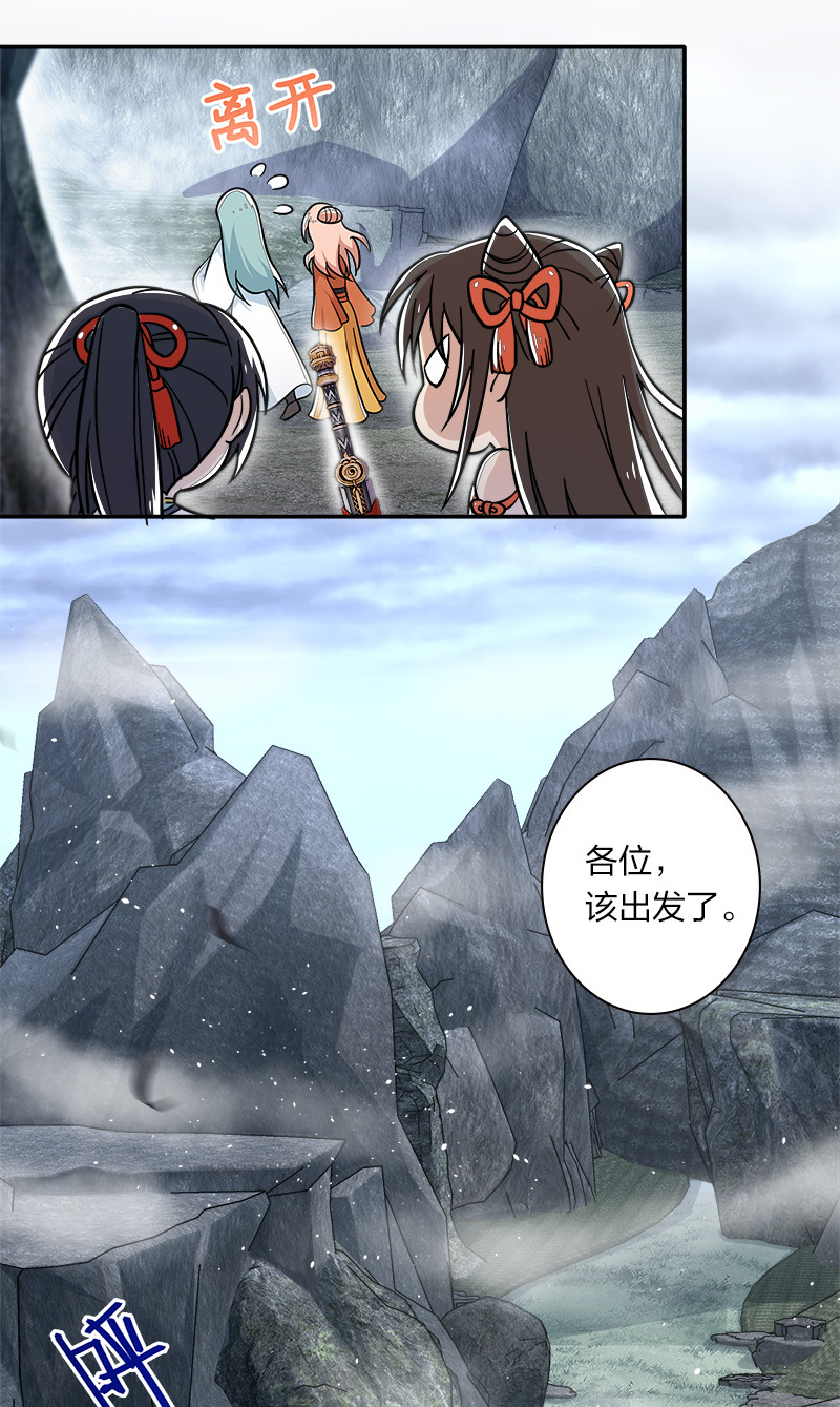 020 猎鬼会开始！19